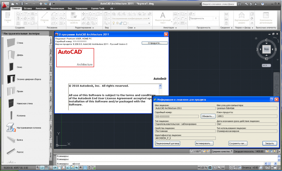 Autocad portable 2011 64 bits download windows 7